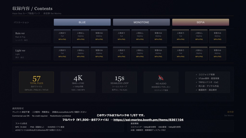 【無料】Haze Seaループ動画背景サンプル|Blue・光ver・1080p |ココフォリア・VTuber・TRPG・映像制作対応【動画素材】