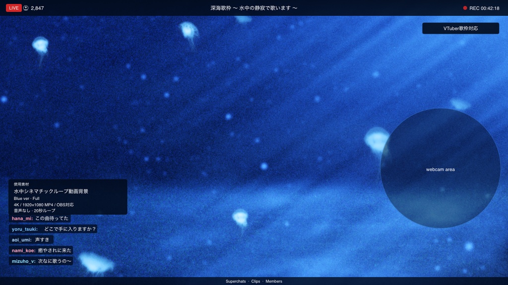 【動画素材】水中シネマチックループ動画背景 Blue ver |清涼・歌枠・静謐シーン対応|4K + 1080p |ココフォリア・VTuber歌枠・OBS対応 【シームレスループ / 音声なし / 商用利用可】