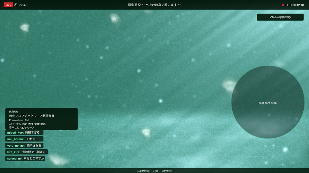 【動画素材】水中シネマチックループ動画背景 Emerald ver |幻想・ファンタジー・海洋神殿対応|4K + 1080p |ココフォリア・VTuber歌枠・OBS対応 【シームレスループ / 音声なし / 商用利用可】