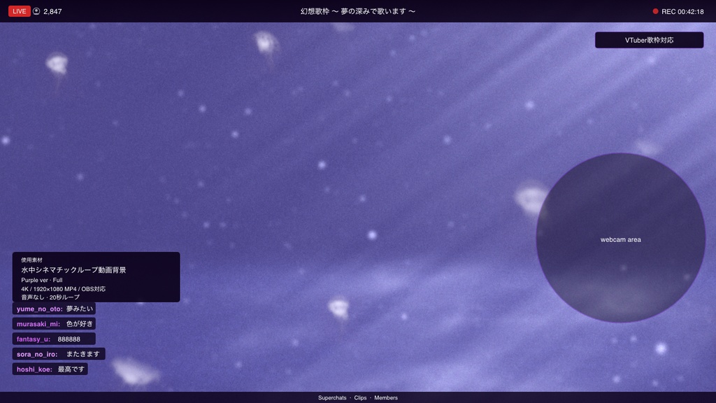 【動画素材】水中シネマチックループ動画背景 Purple ver |神秘・夢幻・異界・幻想系シナリオ対応|4K + 1080p |ココフォリア・VTuber歌枠・OBS対応 【シームレスループ / 音声なし / 商用利用可】