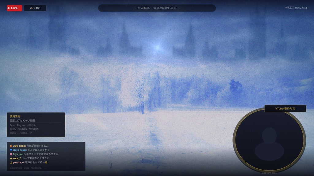【動画素材】雪原の灯火 シネマチックループ背景 Frost ver |霜の朝・清涼・透明感|Snow ver・Fog ver 2バリエーション |4K+1080p|ココフォリア・VTuber歌枠・TRPG対応 【30秒シームレスループ / 音声なし / 商用利用可】