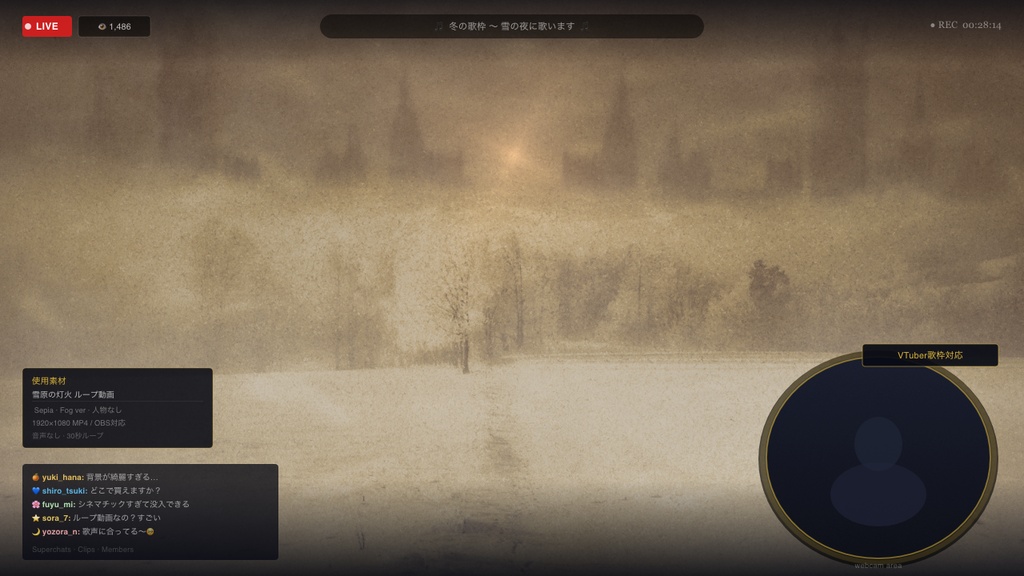 【動画素材】雪原の灯火 シネマチックループ背景 Sepia ver |霞む琥珀・幻想・懐古|Snow ver・Fog ver 2バリエーション |4K+1080p|ココフォリア・VTuber歌枠・TRPG対応 【30秒シームレスループ / 音声なし / 商用利用可】