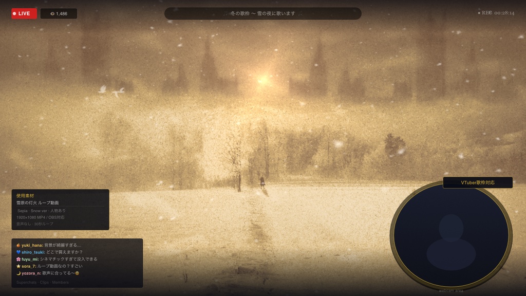 【動画素材】雪原の灯火 シネマチックループ背景 Sepia ver |霞む琥珀・幻想・懐古|Snow ver・Fog ver 2バリエーション |4K+1080p|ココフォリア・VTuber歌枠・TRPG対応 【30秒シームレスループ / 音声なし / 商用利用可】