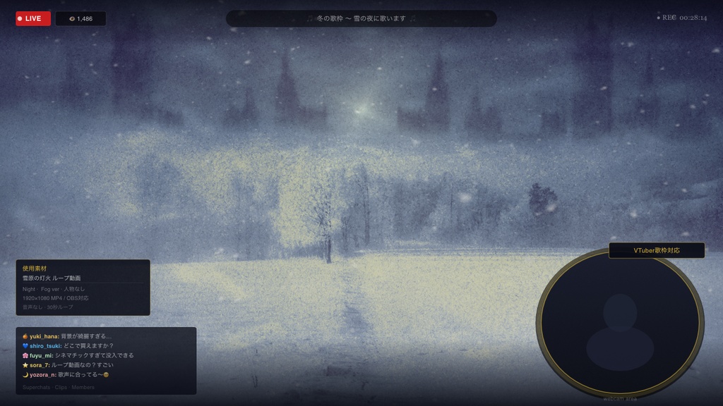 【動画素材】雪原の灯火 シネマチックループ背景 3色コンプリートパック |Night・Frost・Sepia 全36ファイル|4K+1080p |ココフォリア・VTuber歌枠・TRPG・CoC対応 【30秒シームレスループ / 音声なし / 商用利用可】