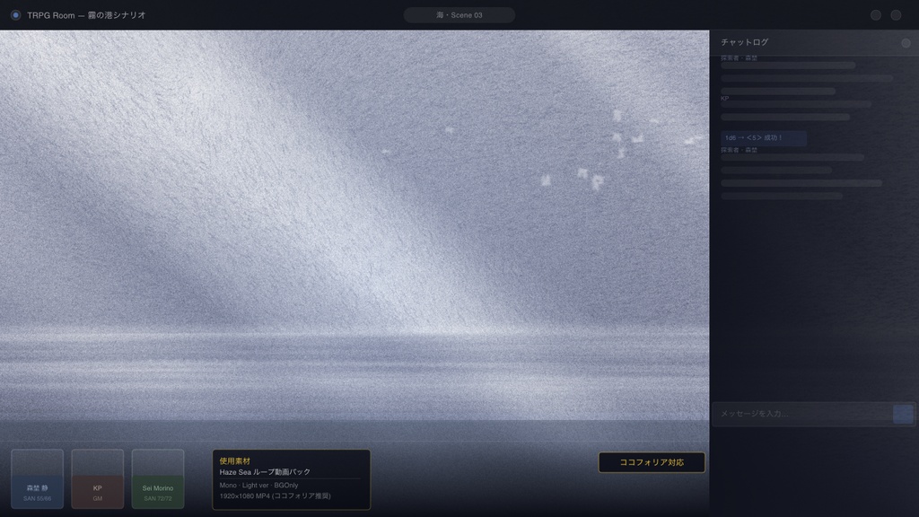 【動画素材】霧雨の海辺 / Haze Sea シネマチックループ背景 Monotone ver |海辺・霧・雨|オブジェあり・なし両バージョン収録 |4K+1080p|ココフォリア・VTuber歌枠・OBS対応 【シームレスループ / 音声なし / 商用利用可】