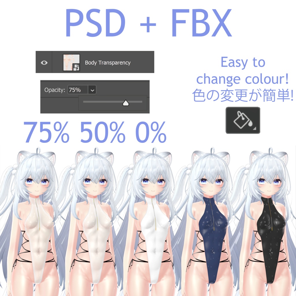 【狐雪用】Summer Swimsuit for Koyuki