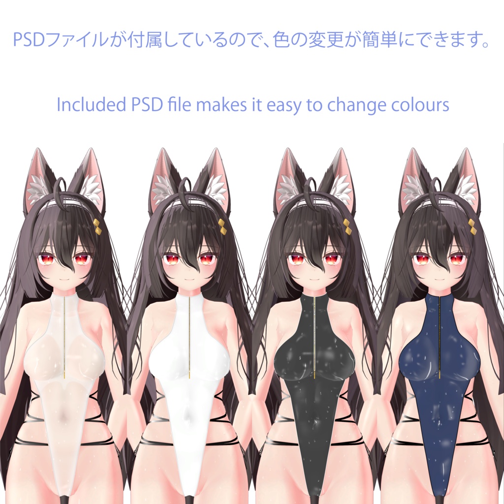 「ここあ」Summer Swimsuit for Kokoa v1.1