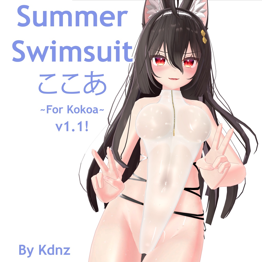 「ここあ」Summer Swimsuit for Kokoa v1.1