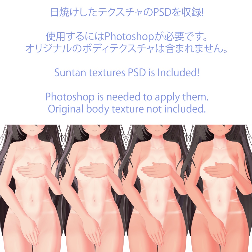 「ここあ」Summer Swimsuit for Kokoa v1.1