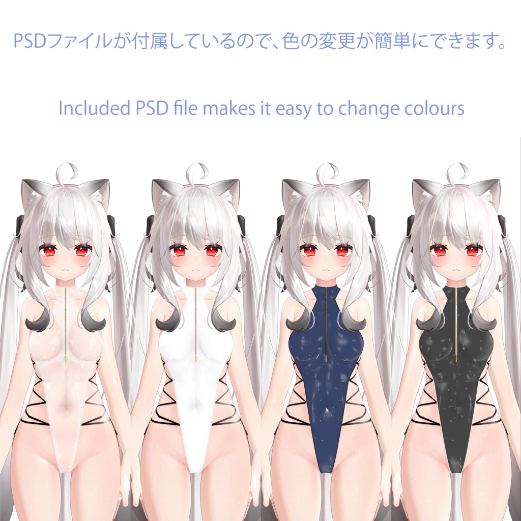 「舞夜」Summer Swimsuit for Maya