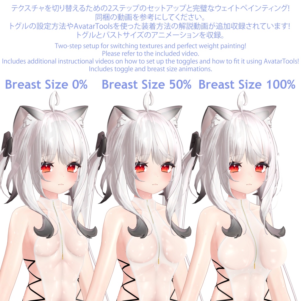 「舞夜」Summer Swimsuit for Maya