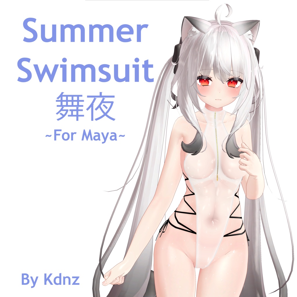 「舞夜」Summer Swimsuit for Maya