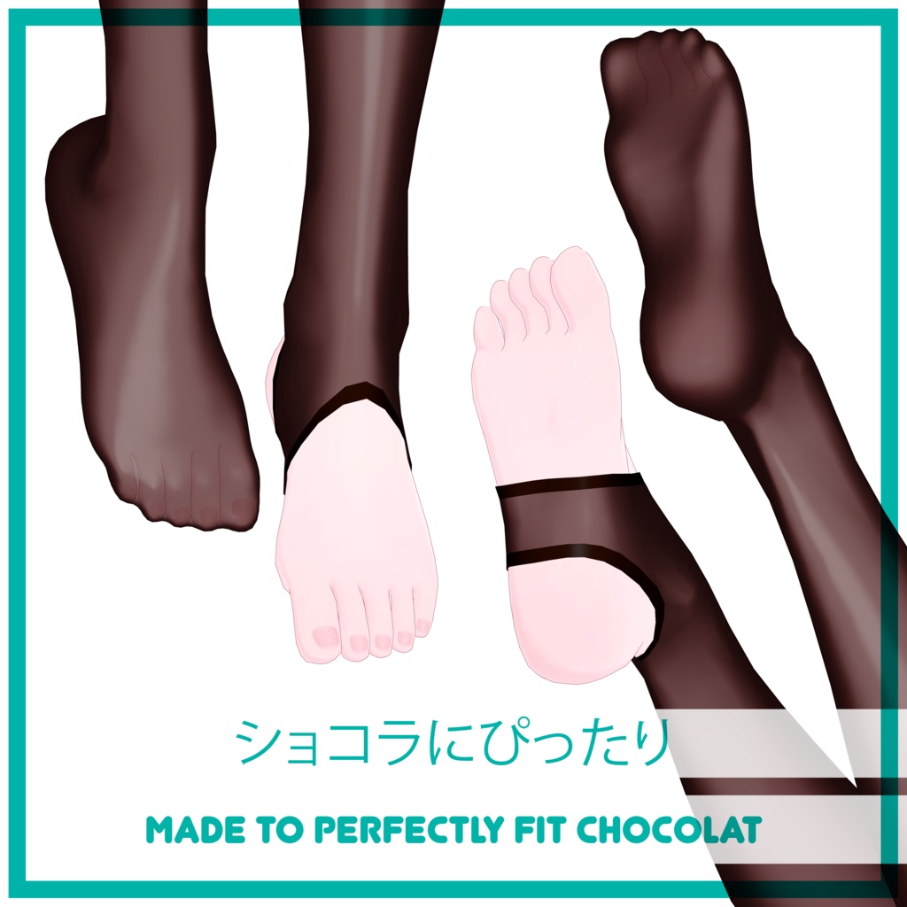 「ショコラ」食い込みストッキング Thigh squish stockings for Chocolat
