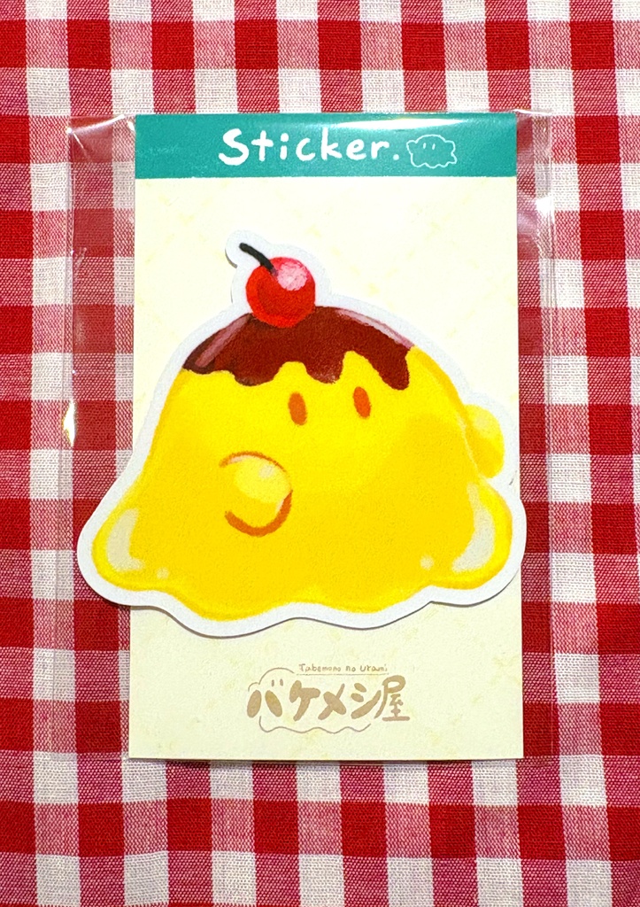 「プリンのバケメシちゃん」ステッカー