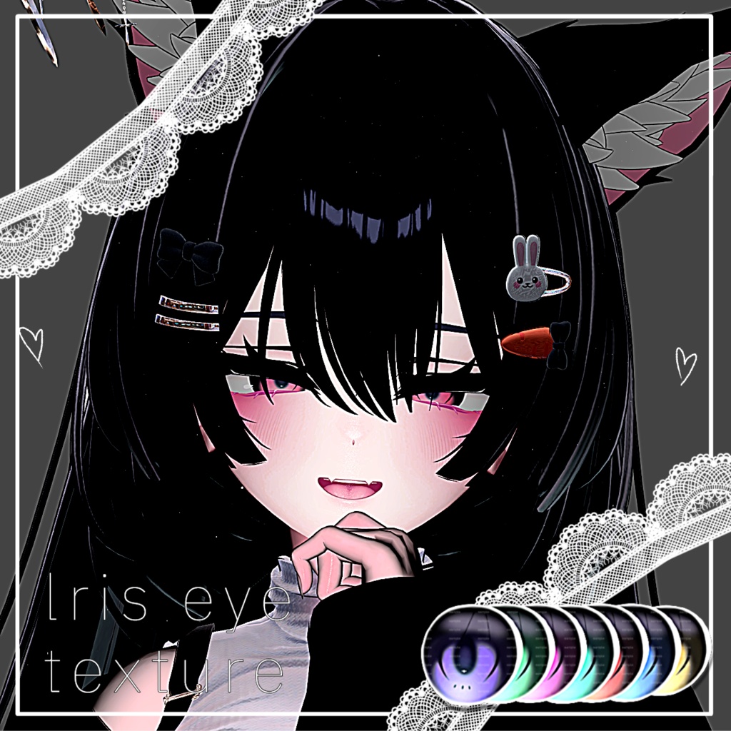 ˗ˏˋ lris eye texture ˊˎ˗