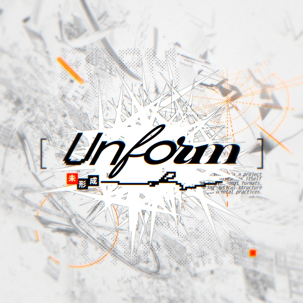 Unform