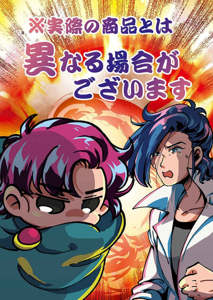 ※実際の商品とは異なる場合がございます