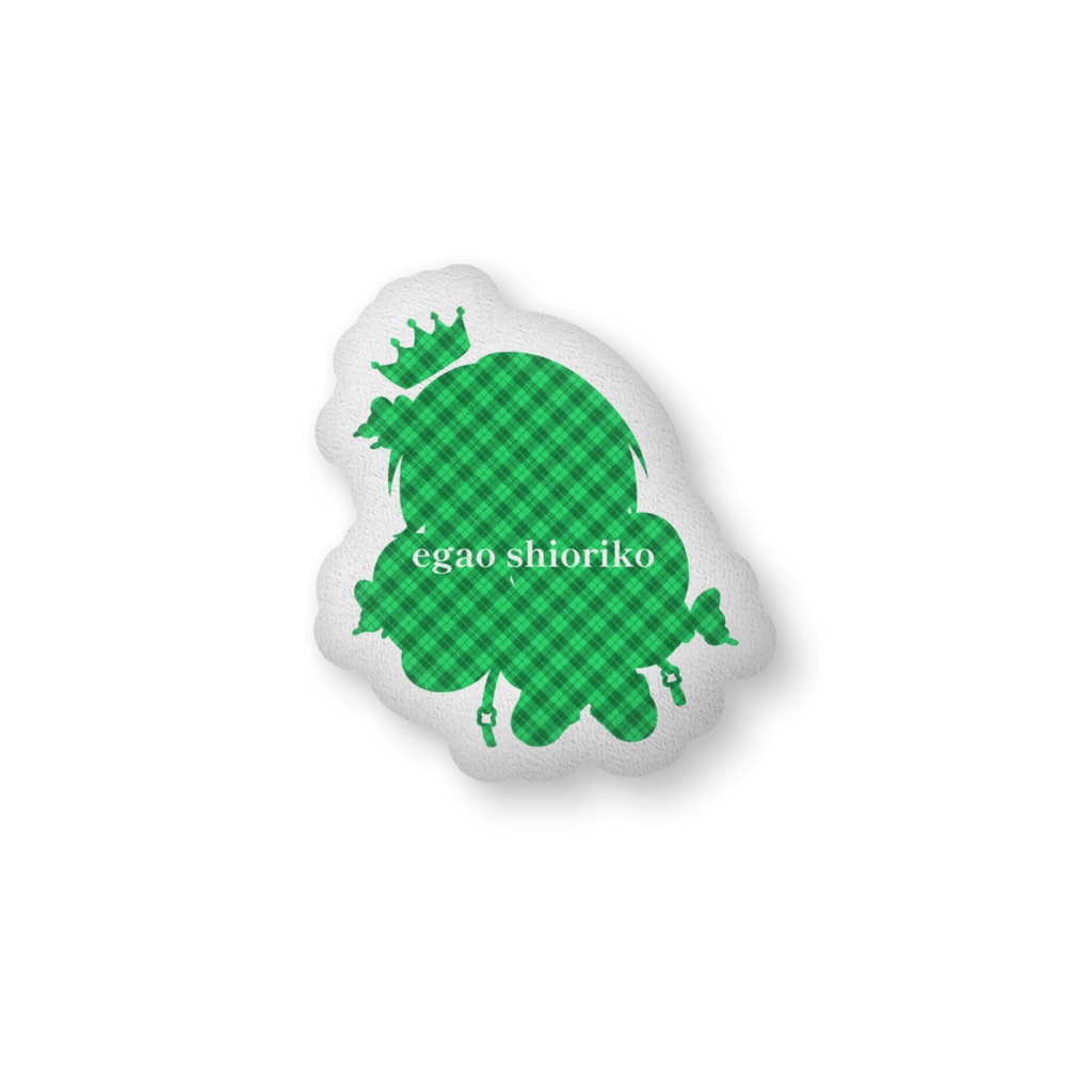 咲顔栞子SDクッション💚