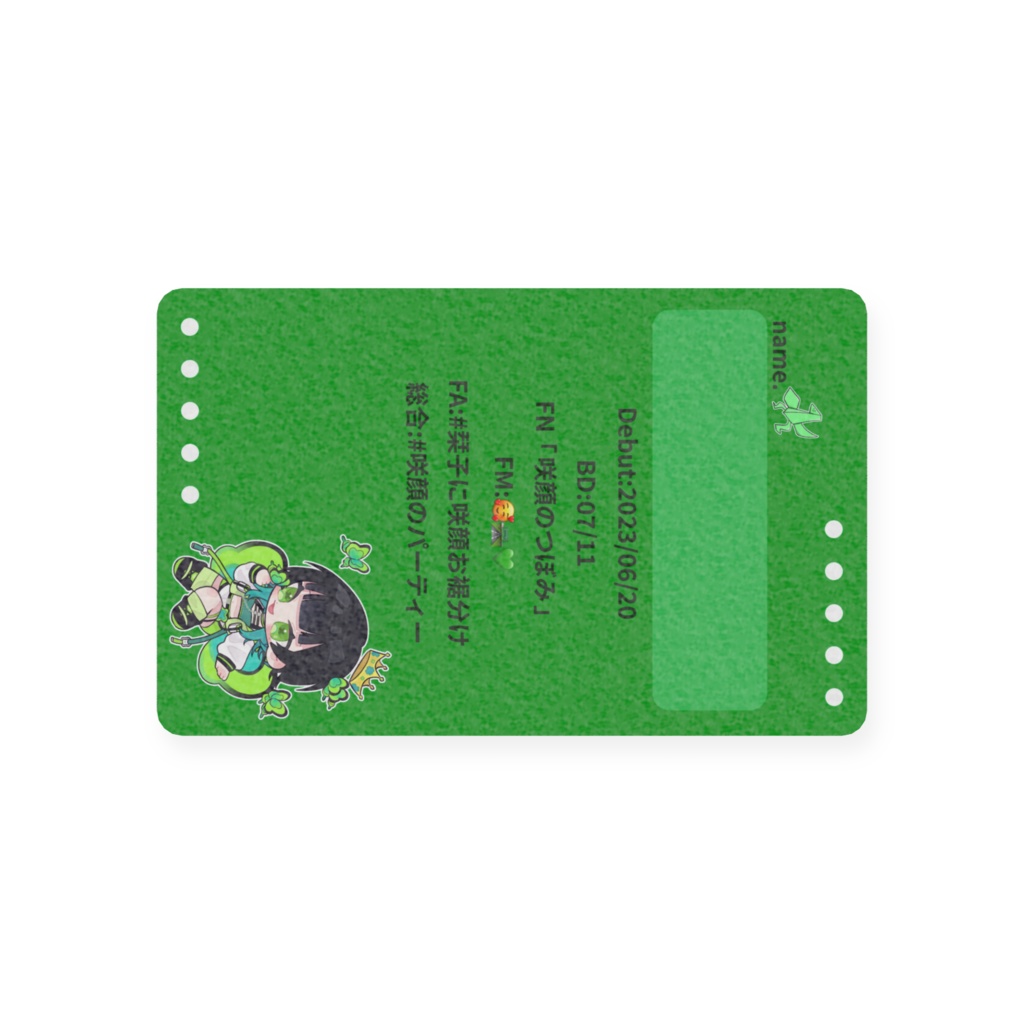 みんなが私のNo.1!メンバーズカード