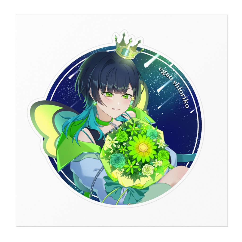 王冠栞子等身ステッカー👑