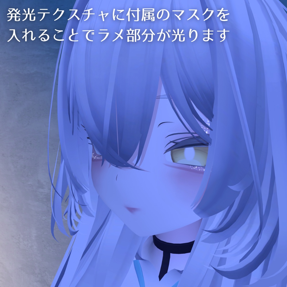 〖rurune〗 Make up texture きらちゅる涙袋 & リップ メイク