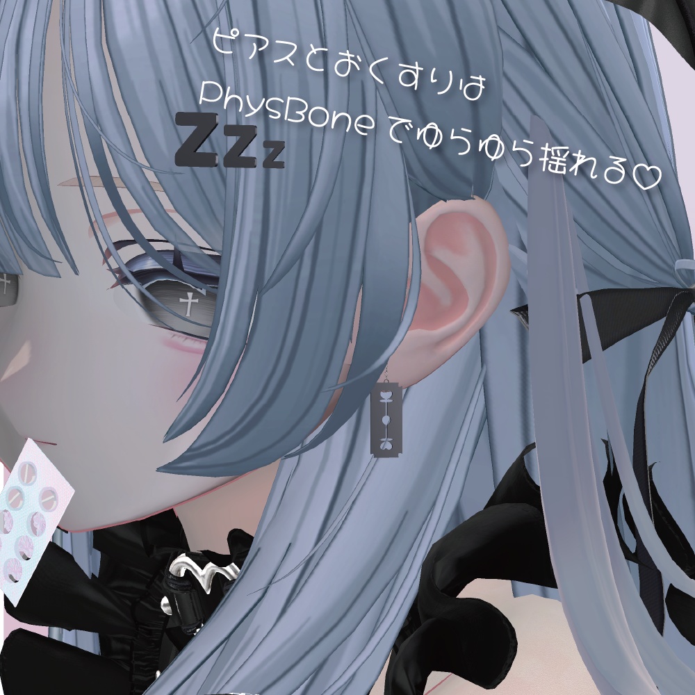 やみかわいい♡ Mauvy Accessory set