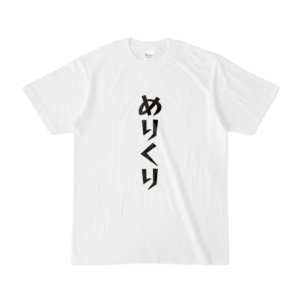 クリスマス Tシャツ