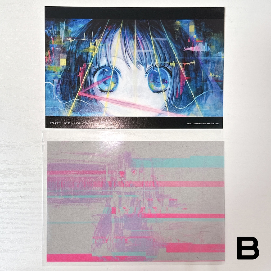 ポストカードランダム10枚セット【国内送料無料】