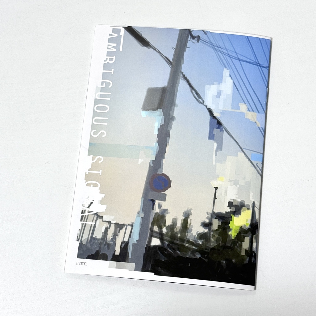 作品集『AMBIGUOUS SIGNAL』