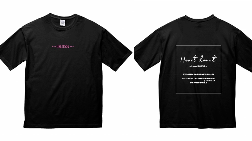 【数量限定】ぴにょビックシルエットツアーTシャツ/PINYO Tshirt