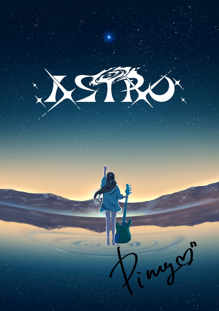 直筆サイン入りASTROポストカード