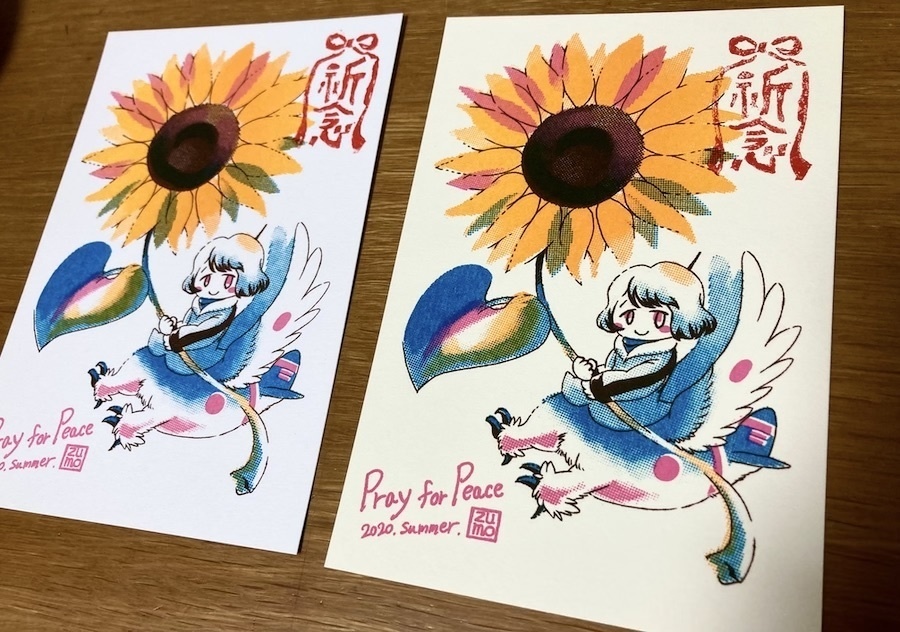 夢幻編隊飛行劇