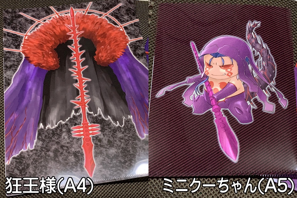 【Fate】クリアファイル2枚セット【狂王&ミニクーちゃん】