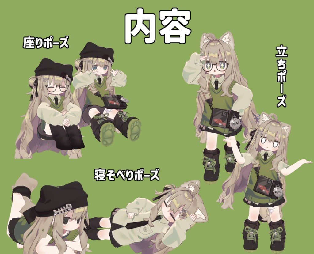 【無料】頭に乗せれるミニキプフェル【MA対応】