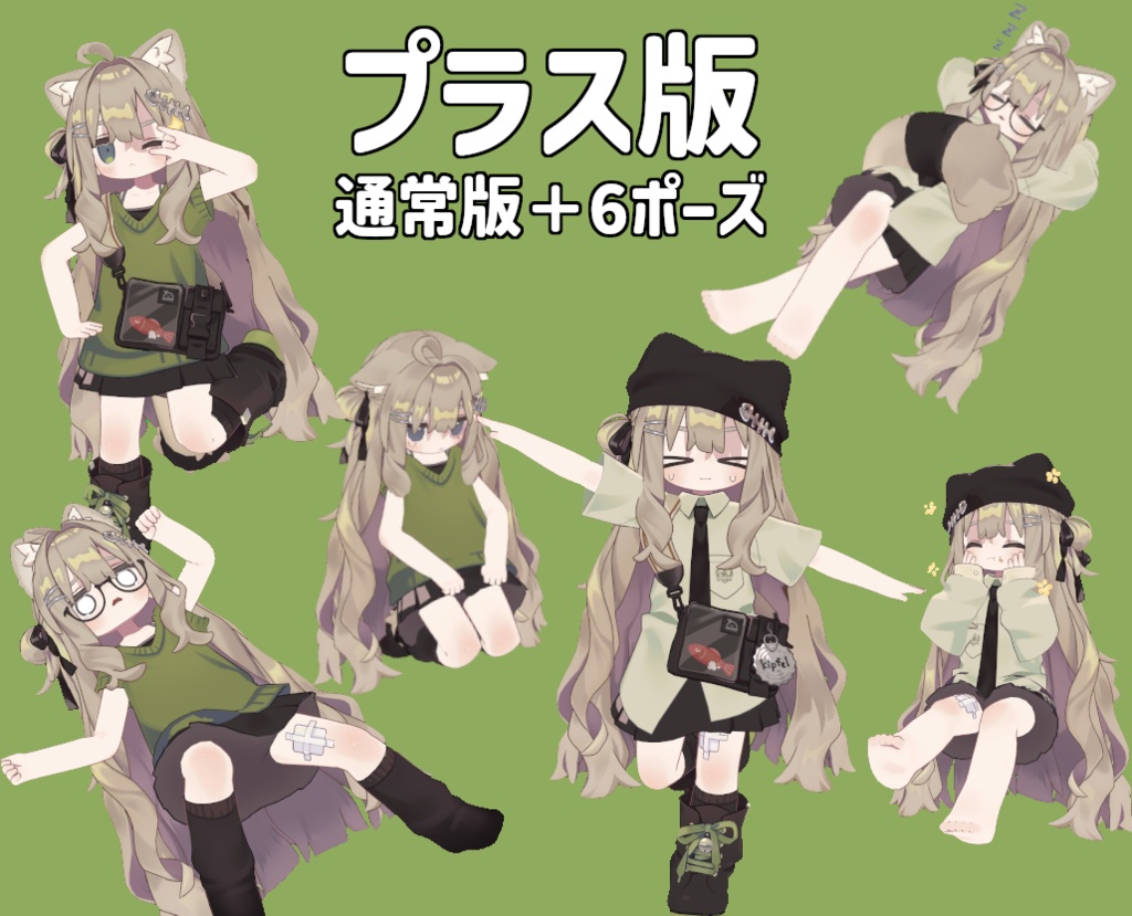 【無料】頭に乗せれるミニキプフェル【MA対応】