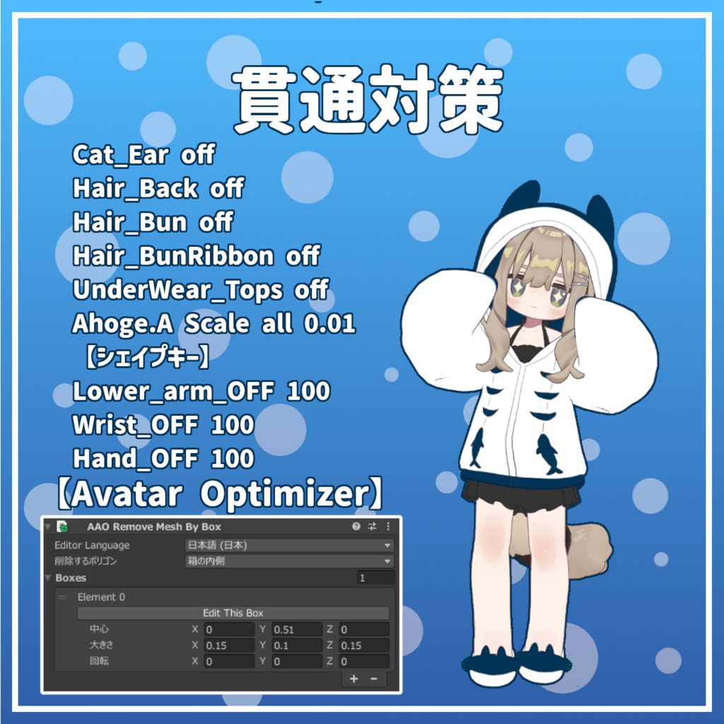 【キプフェル対応】すいすいエイパーカー