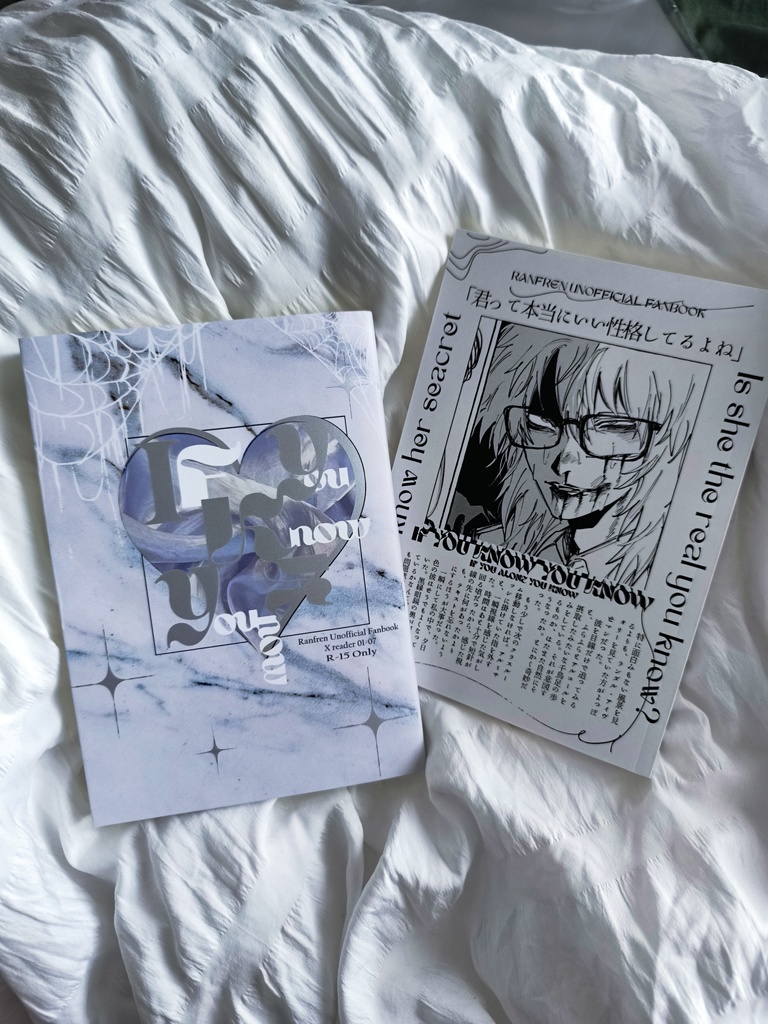 If YOU KNOW YOU KNOW