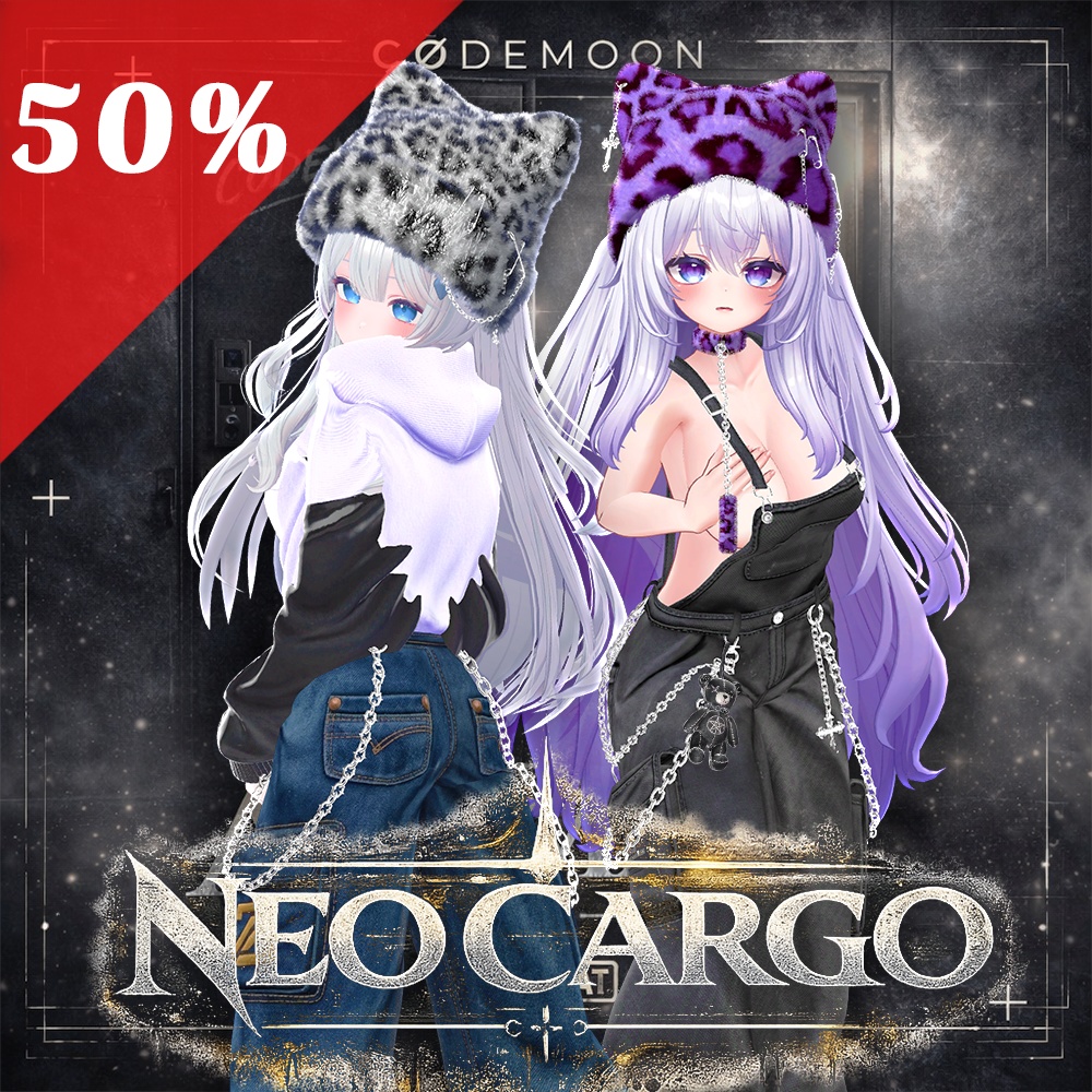 NEO CARGO【9 Avatars】