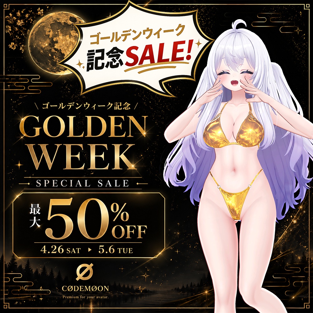🌙Golden Week Bikini 🌙