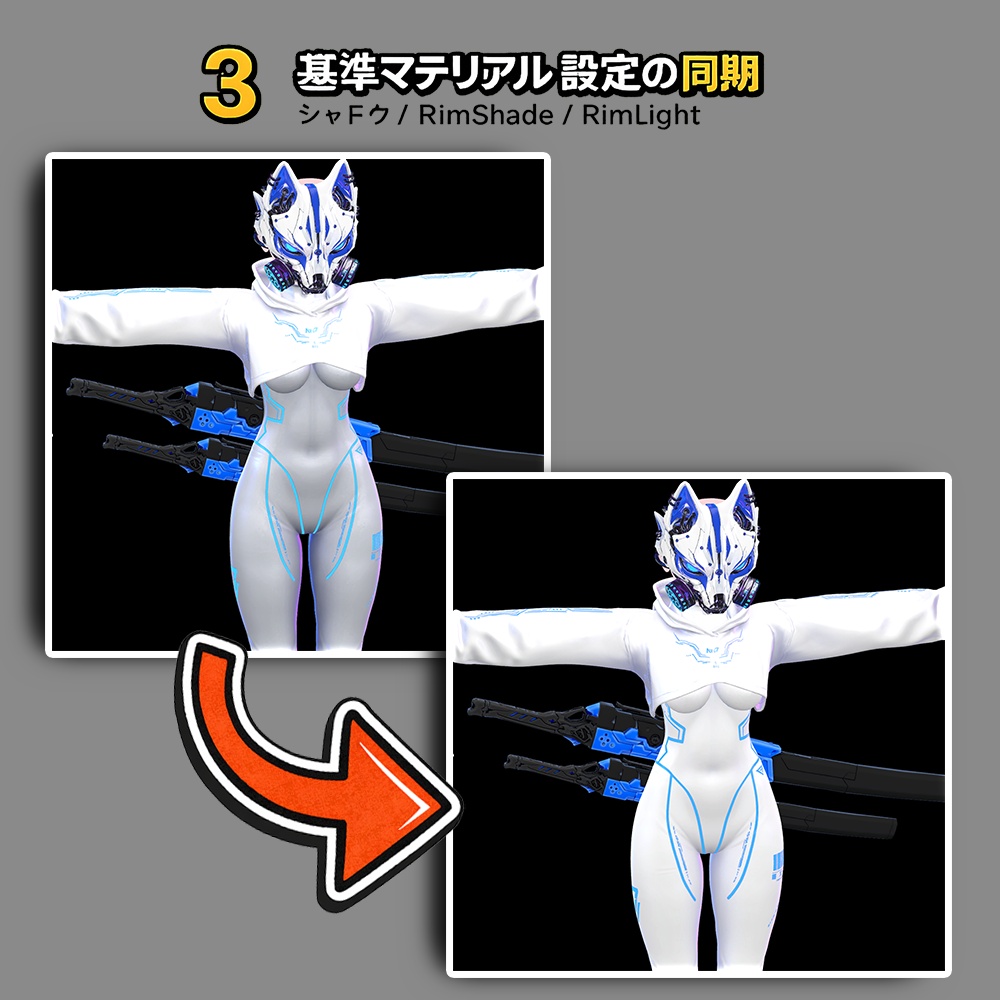 CรMaterialSetting