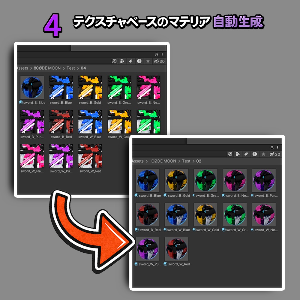 CรMaterialSetting