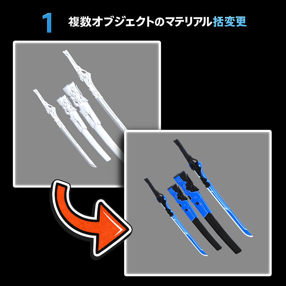 CรMaterialSetting