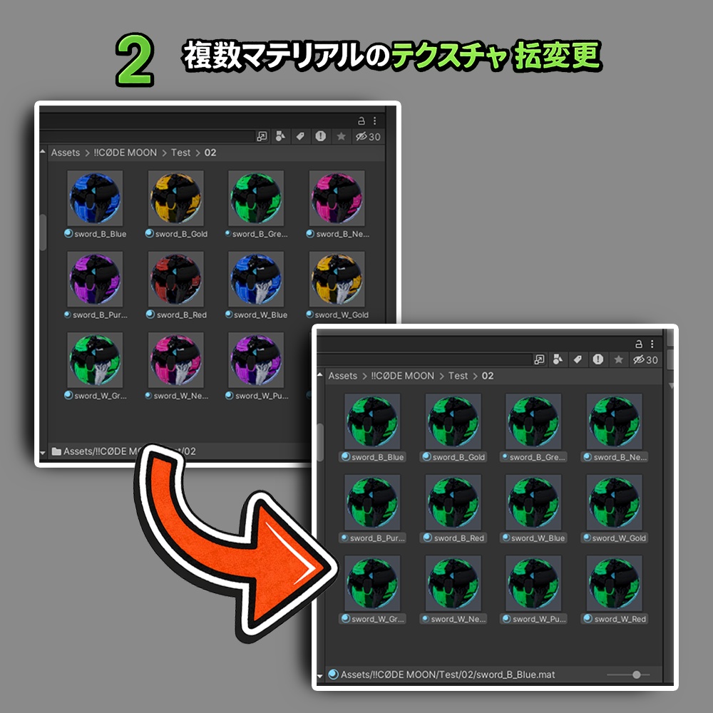 CรMaterialSetting