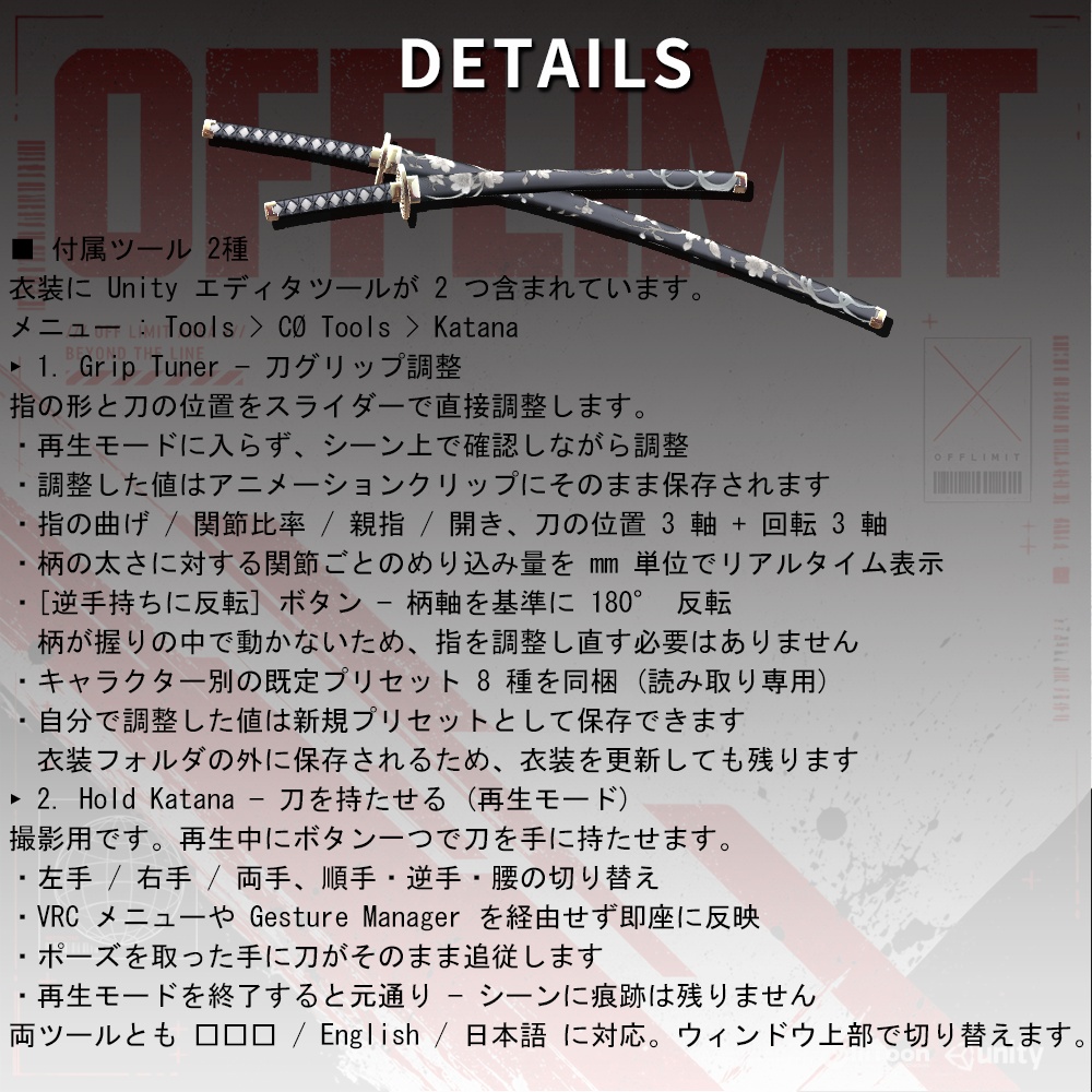 🌙60%OFF ~8/27 16:00🌙 OFFLIMIT【14アバター対応】