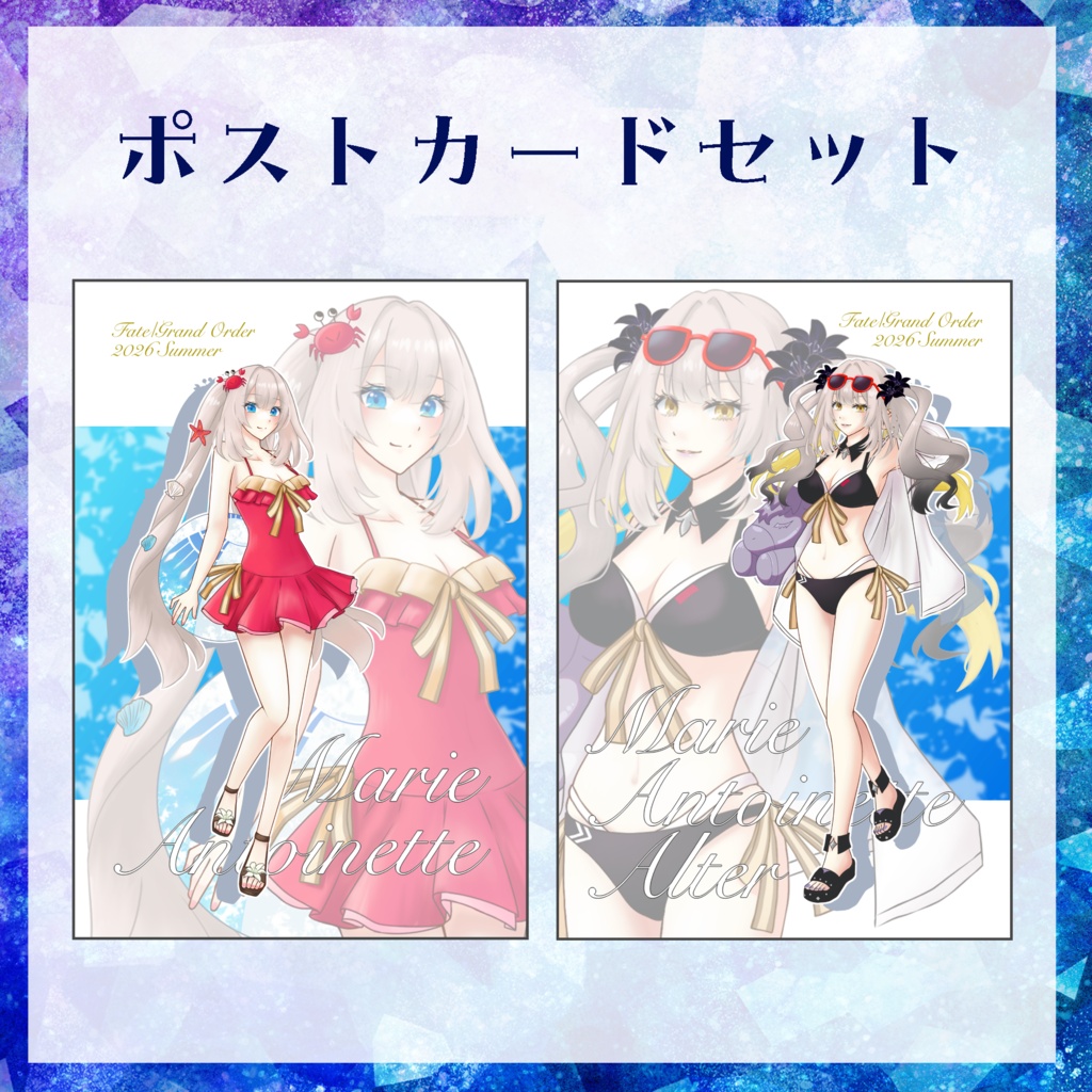 水着ポストカードセット