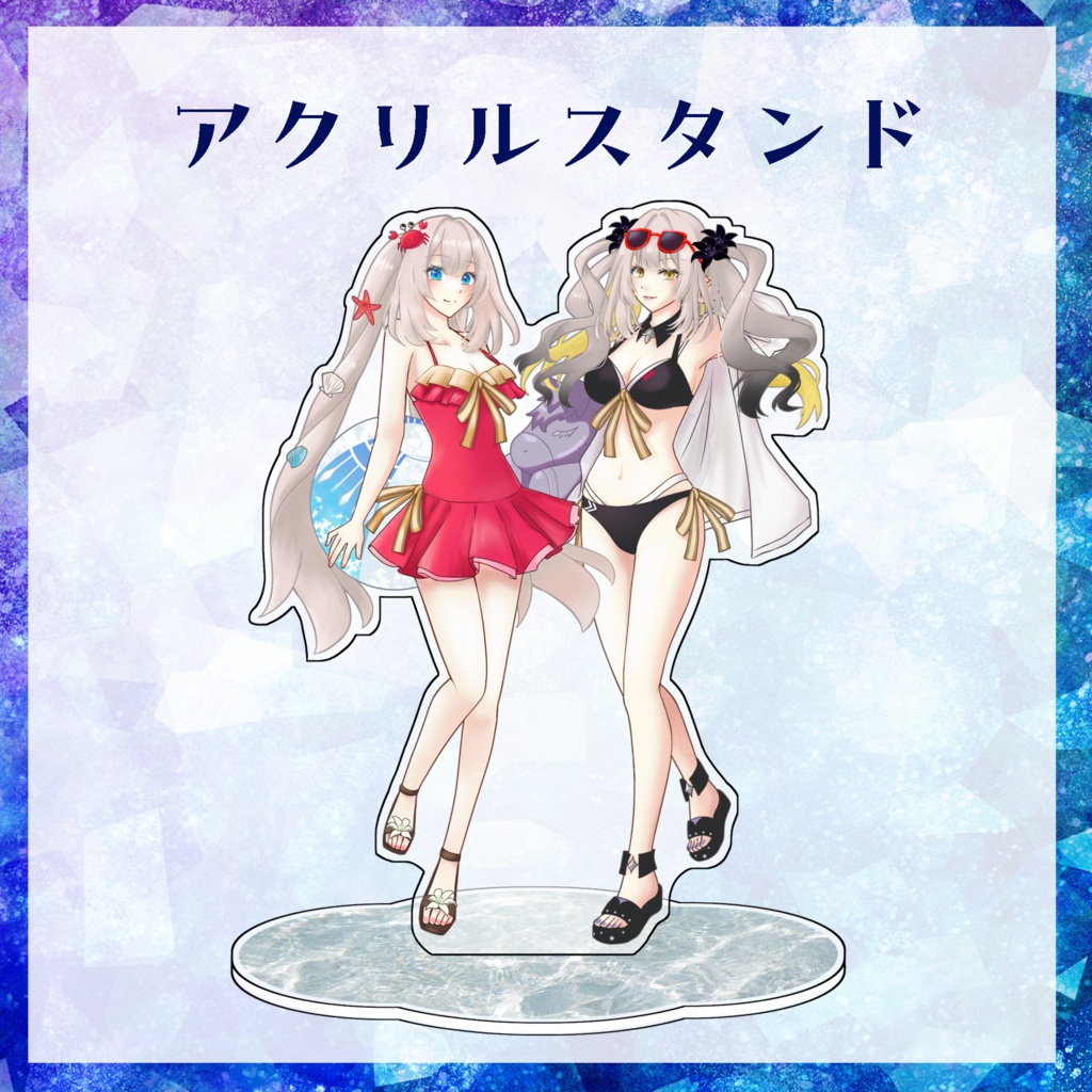 水着アクリルスタンド