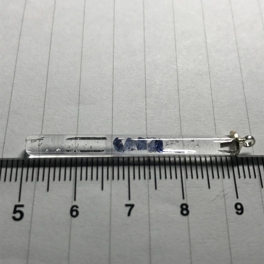 【レビュー用試作品】サファイア入り試験管
