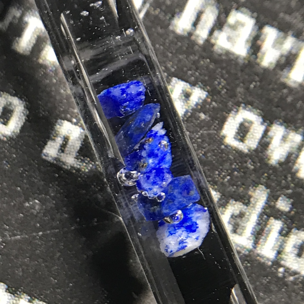 【レビュー用試作品】ラピスラズリ入り試験管