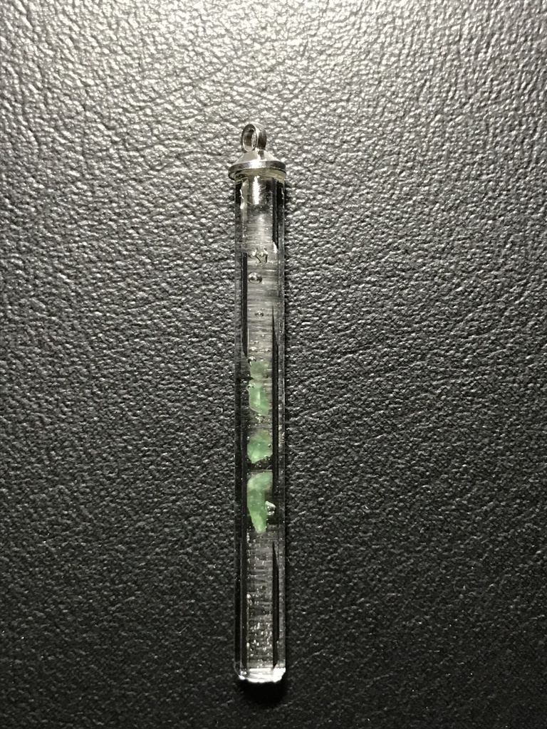 【レビュー用試作品】翡翠入り試験管