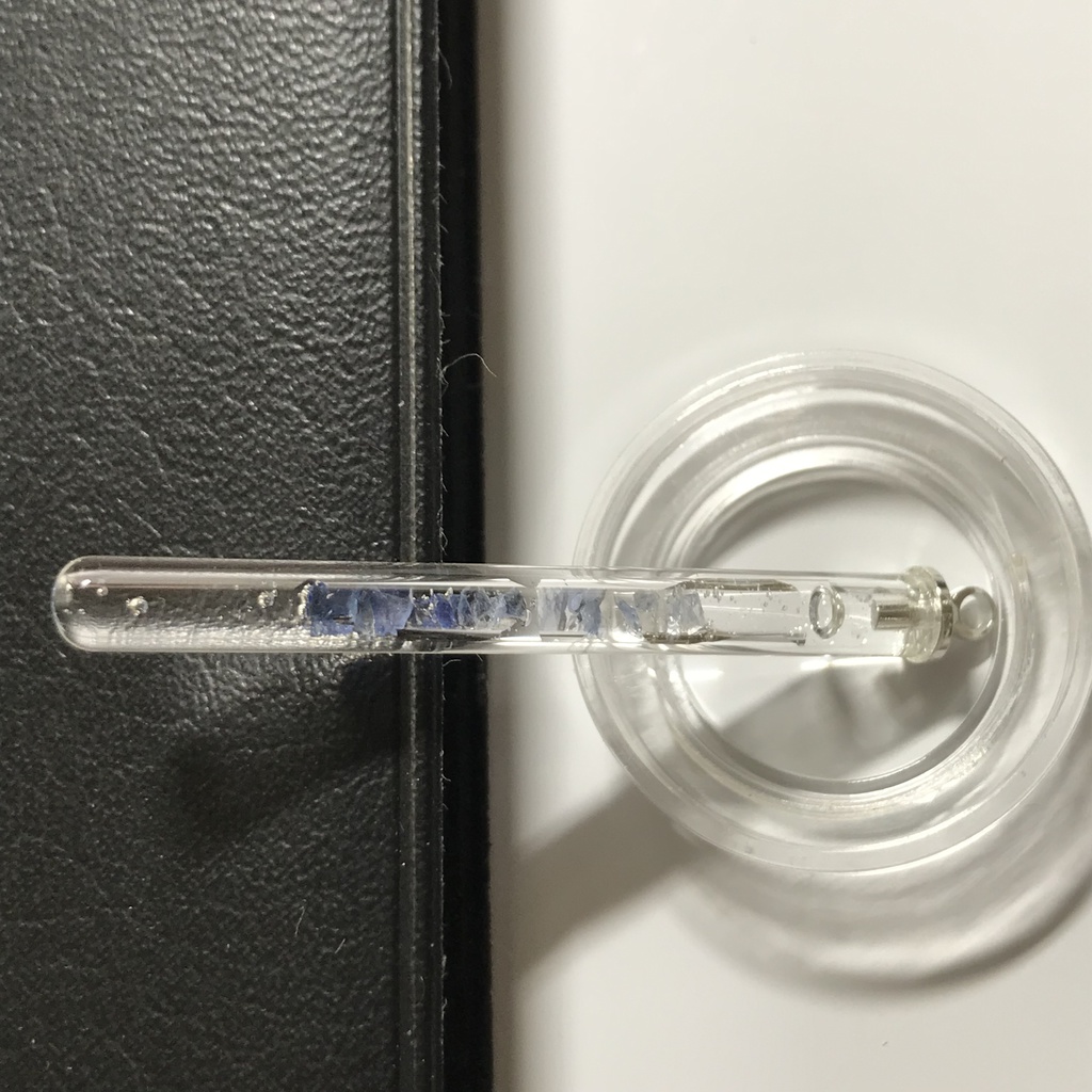 【レビュー用試作品】サファイア入り試験管E